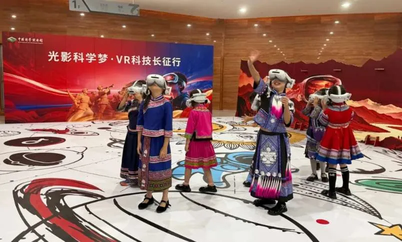 百色启动“VR科技长征行”,用PICO头显重走长征路