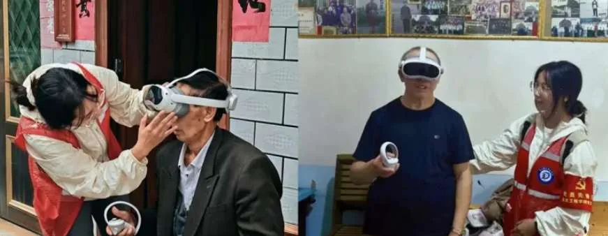贵阳信息科技学院用PICO在乡村开展VR红色教育