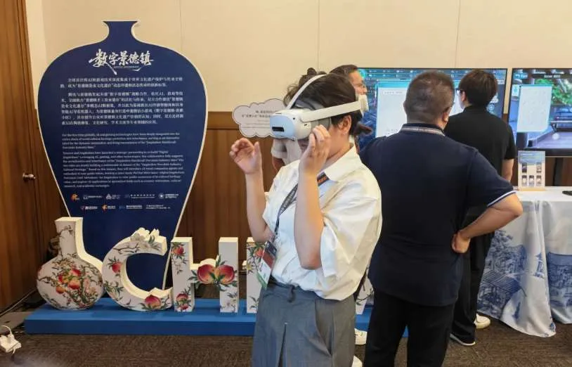 瓷都文化沉浸式出海，PICO头显助景德镇数字体验展亮相釜山世遗大会
