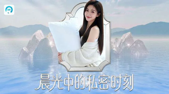 PICO视频上新：水晶法阵/少女私密时刻/森林秘境