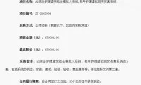 08a0efc868de26ff35c693f942c329fb-thumb-standard