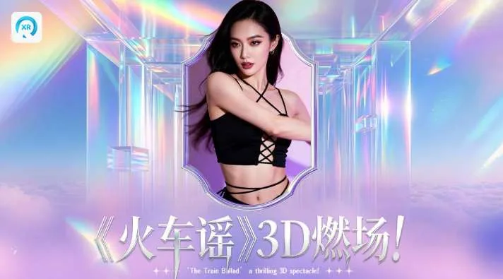 映维日报：七部门部署2026年VR创新任务揭榜挂帅工作，Steam Frame验证门槛下调
