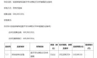 2098209e48205465fd46bc7487970f87-thumb-standard