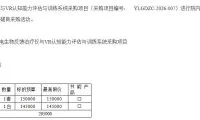 39ea61874d41e3398ccb6ecf6b1b8083-thumb-standard
