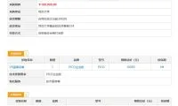 4102e46e3f2aaf1d07549a9263ce0875-thumb-standard