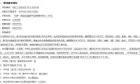 5838b5ba47fccebbf8617766b46df902-thumb-standard