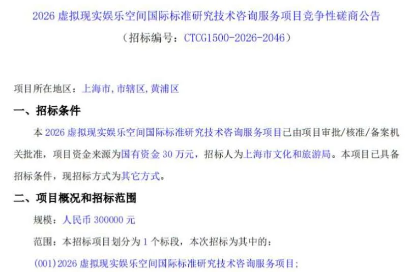 映维日报： ProbSplat架构用存内计算技术为3D场景重建降低能耗