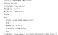 7f81417da8b48ef6474b38f937e550a6-thumb-standard