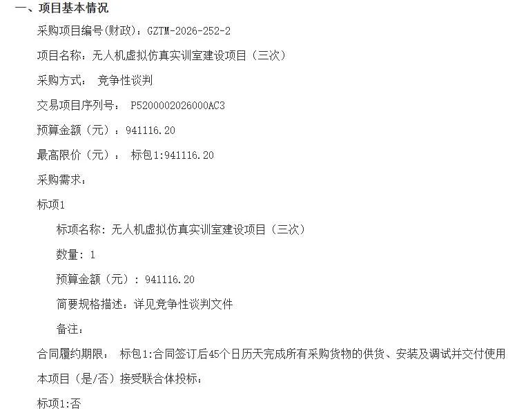 映维日报:Meta发布AI智能体工具Meta XR Operator