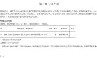 82ec8125742077e2afb127ed3ca79d76-thumb-standard