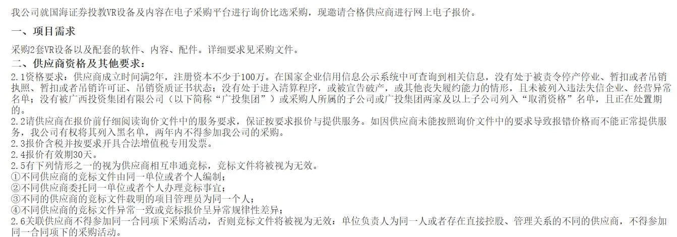 映维日报:Meta发布AI智能体工具Meta XR Operator