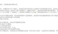 8bdc6dd8d22057d05027625015676a05-thumb-standard