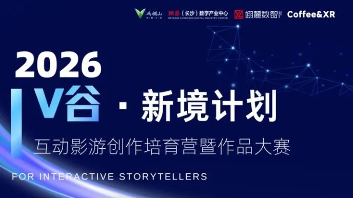 映维日报： ProbSplat架构用存内计算技术为3D场景重建降低能耗