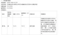 a70606a107ca2d08d6f279af71d44032-thumb-standard