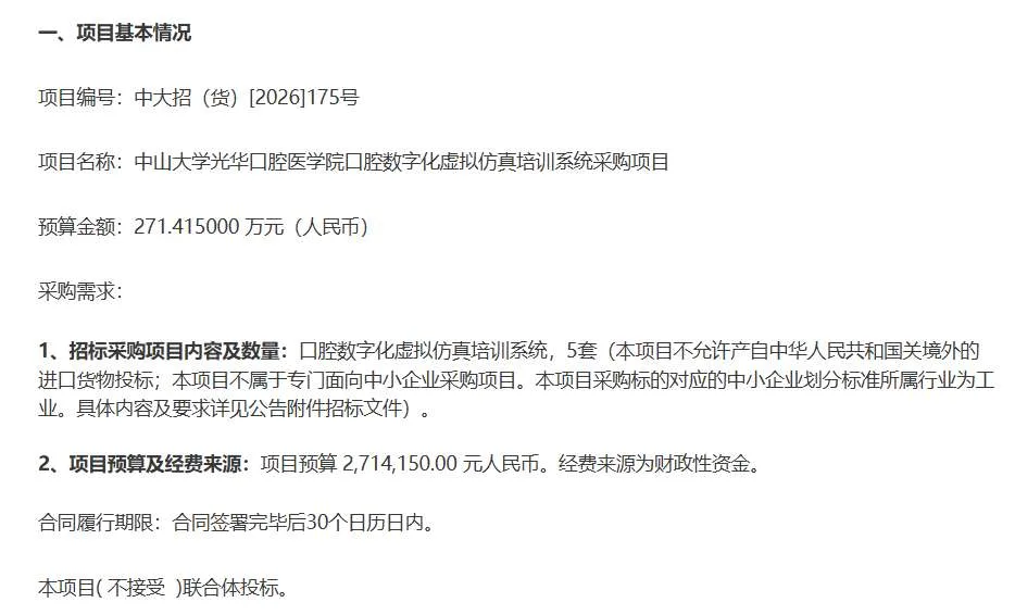 映维日报:Meta发布AI智能体工具Meta XR Operator