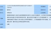 d0c49ddf090ad099330961060da701f3-thumb-standard