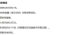 eccb9c0d38a30ee32d80db85b34fed9b-thumb-standard