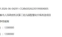 f1bc4ad33bbddd1850f3778361df49a5-thumb-standard