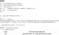 f235e79e8f0c1bc3733fc36d69aee1e2-thumb-standard
