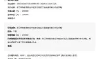 ff61403e6410b29ebf385425735079ab-thumb-standard
