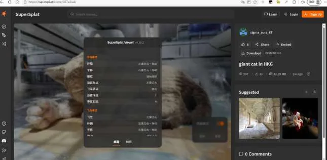 映维日报：Quest 3刷新率可提升至240Hz，PICO浏览器高斯泼溅立体视频指南
