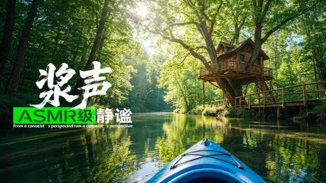 PICO视频上新：湖畔秘境/喷火女郎/外星神族基地
