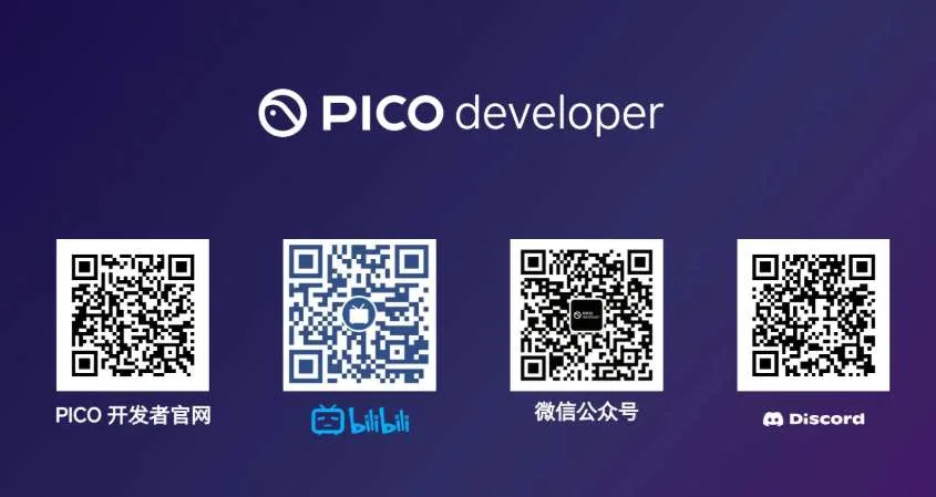 映维日报:PICO发布AI开发工具CLI v0.5.0,传Meta将推出无摄像头AI眼镜Luna