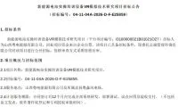 23ceea7b8de5b75b2356af2151c42196-thumb-standard