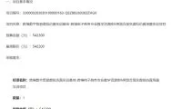 2416ccdefa34ab950393e4c8c1c90bf0-thumb-standard