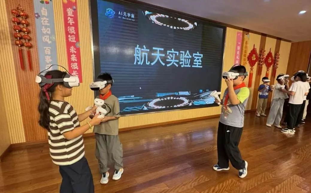 戴上PICO，常州吕墅小学的孩子们开启了一场“太空之旅”