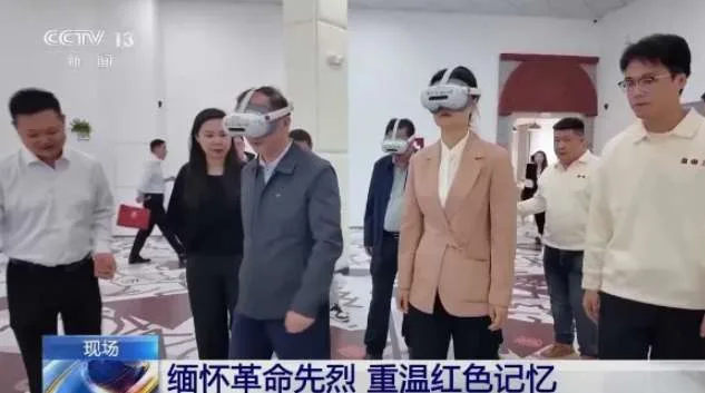 “数字一大·初心之旅”松滋站开放,PICO头显助力沉浸式红色体验