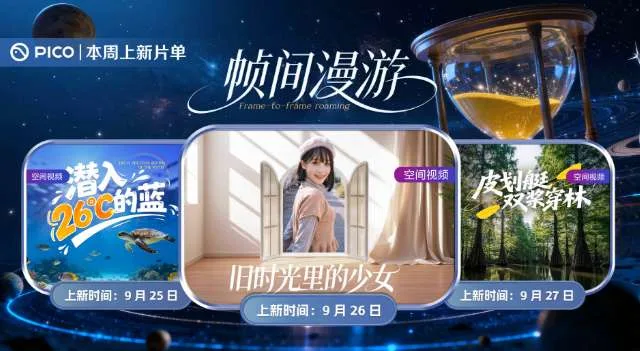 映维日报：Morphotonics融资4000万欧元，MetaOptics获最高1000万美元融资