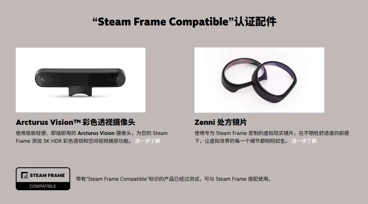 映维日报：Steam Frame 1059美元开卖，《半衰期：爱莉克斯》将移植到Steam Frame