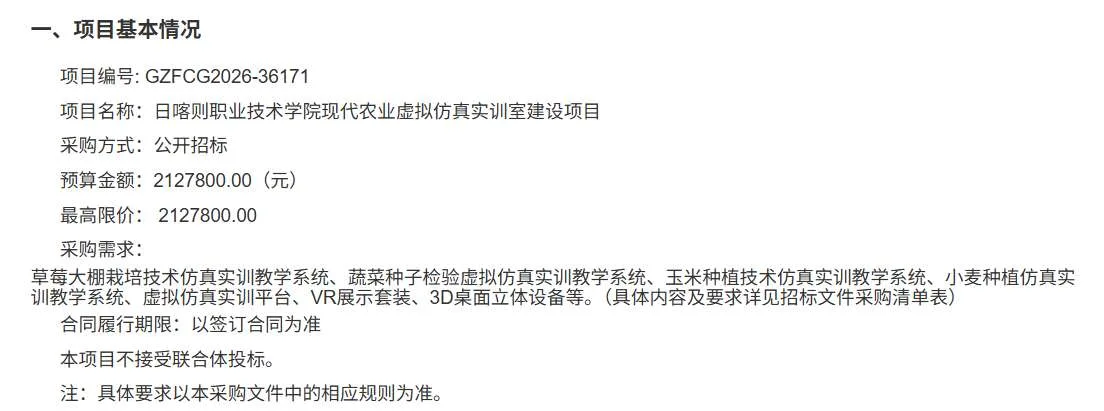 映维日报：苹果CEO特努斯称Vision Pro只是早期阶段