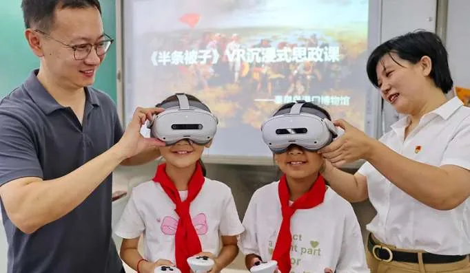 河北秦皇岛:用PICO头显上VR思政课,红色教育进校园