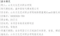 4b7cba7bcfde8333b5430e80e8f736dc-thumb-standard