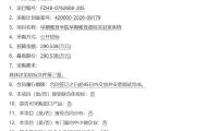 4e9a6fb7b467844516b1514b82dca3d8-thumb-standard