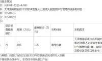 5ce4b45949f6ce8dd7e578c69a6de808-thumb-standard