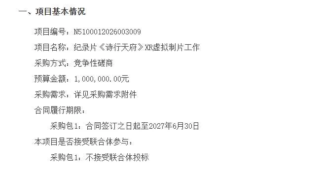 长治医学院170万招标虚实结合教学训练系统
