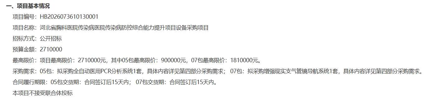 映维日报：Steam Frame发售倒计时，Meta AI眼镜遭集体诉讼