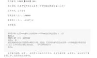 cf79e0b529c9f7e3340531d4f67c45e9-thumb-standard