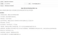 e160332fd978535044586bd6e5088b14-thumb-standard