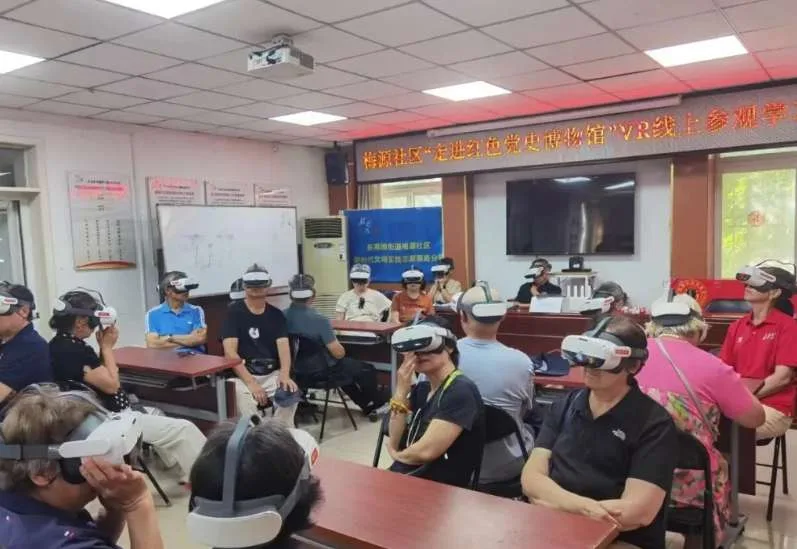 PICO助力红色教育,北京梅源社区200余党员沉浸式学党史