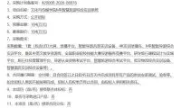 f50e03643a758e86de3eb60c542ccbc6-thumb-standard