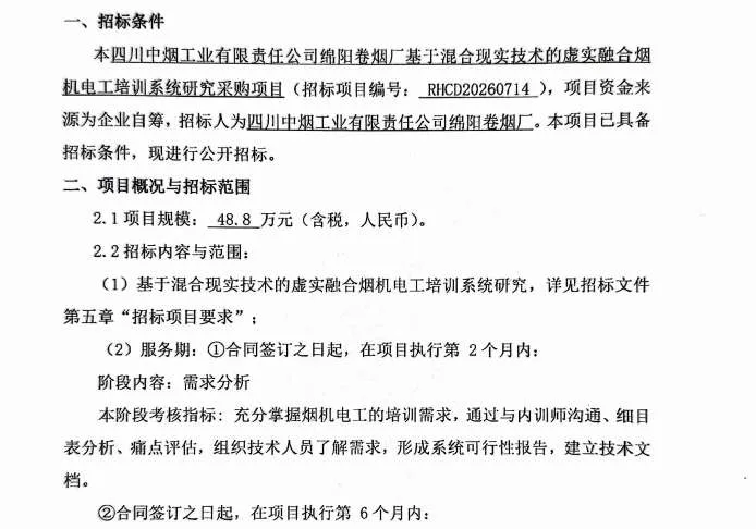 映维日报：Ray-Ban Meta Audio“加价减配”被吐槽