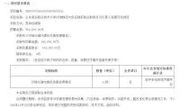 0823a6b0ec1416919f1dc7b1f2091b02-thumb-standard