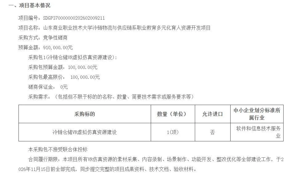 映维日报: Meta Lab线下门店加速扩张,三星智能眼镜11月发售