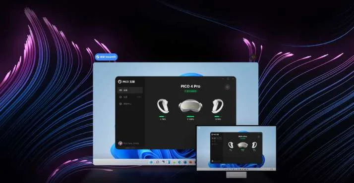 PICO社区用户分享:头显串流PC,到底该用哪个软件?