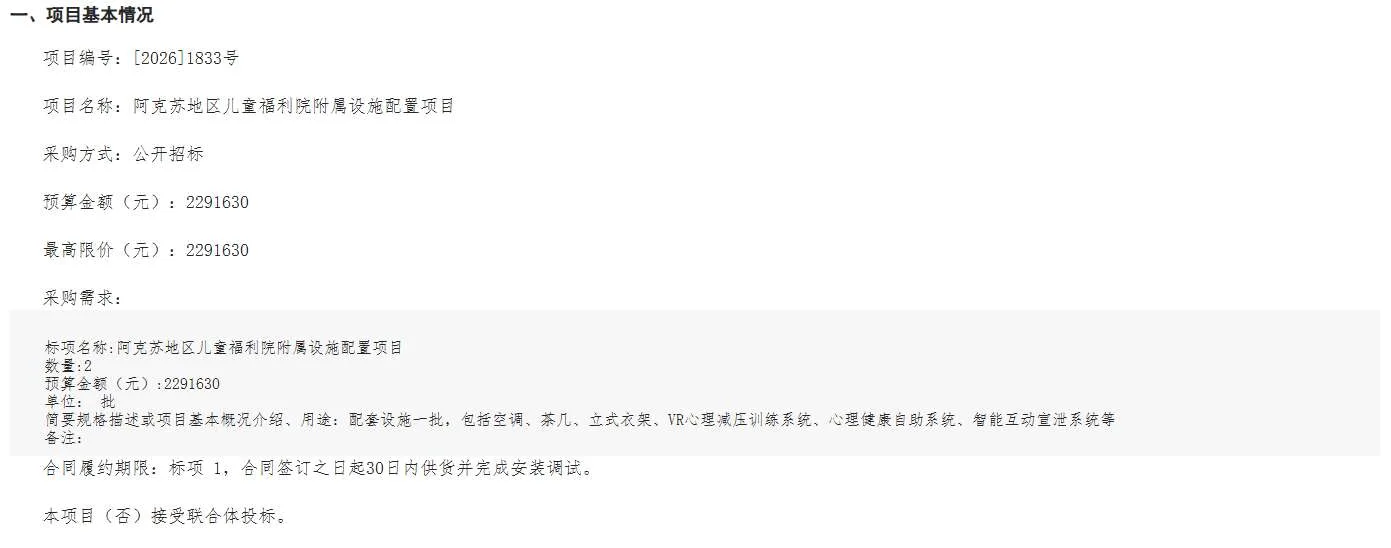 映维日报:Steam尖叫游戏节:352款VR游戏参与打折