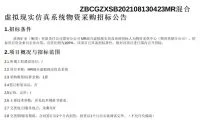 1ed0591b9f140da2a9c577509a5622d8-thumb-standard
